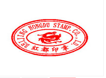 光敏印章怎么注油才不會影響印章使用 光敏印章怎么注油才不會影響印章使用